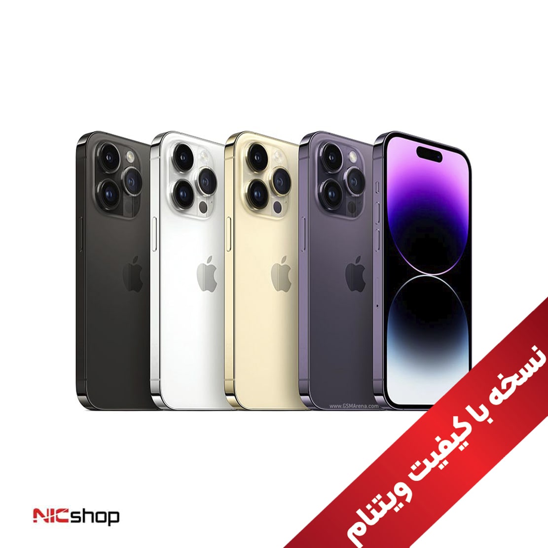 گوشی طرح اپل iphone 14 pro max | حافظه 256 رم 8 گیگابایت سایز اصلی
